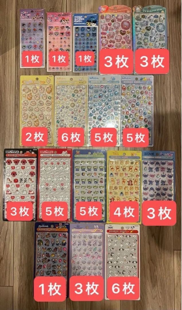 正規品　ボンボンドロップシール　ドロップブロックシール　うるちゅる　まとめ売り