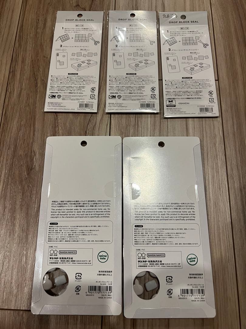 正規品　ボンボンドロップシール　ドロップブロックシール　うるちゅる　まとめ売り