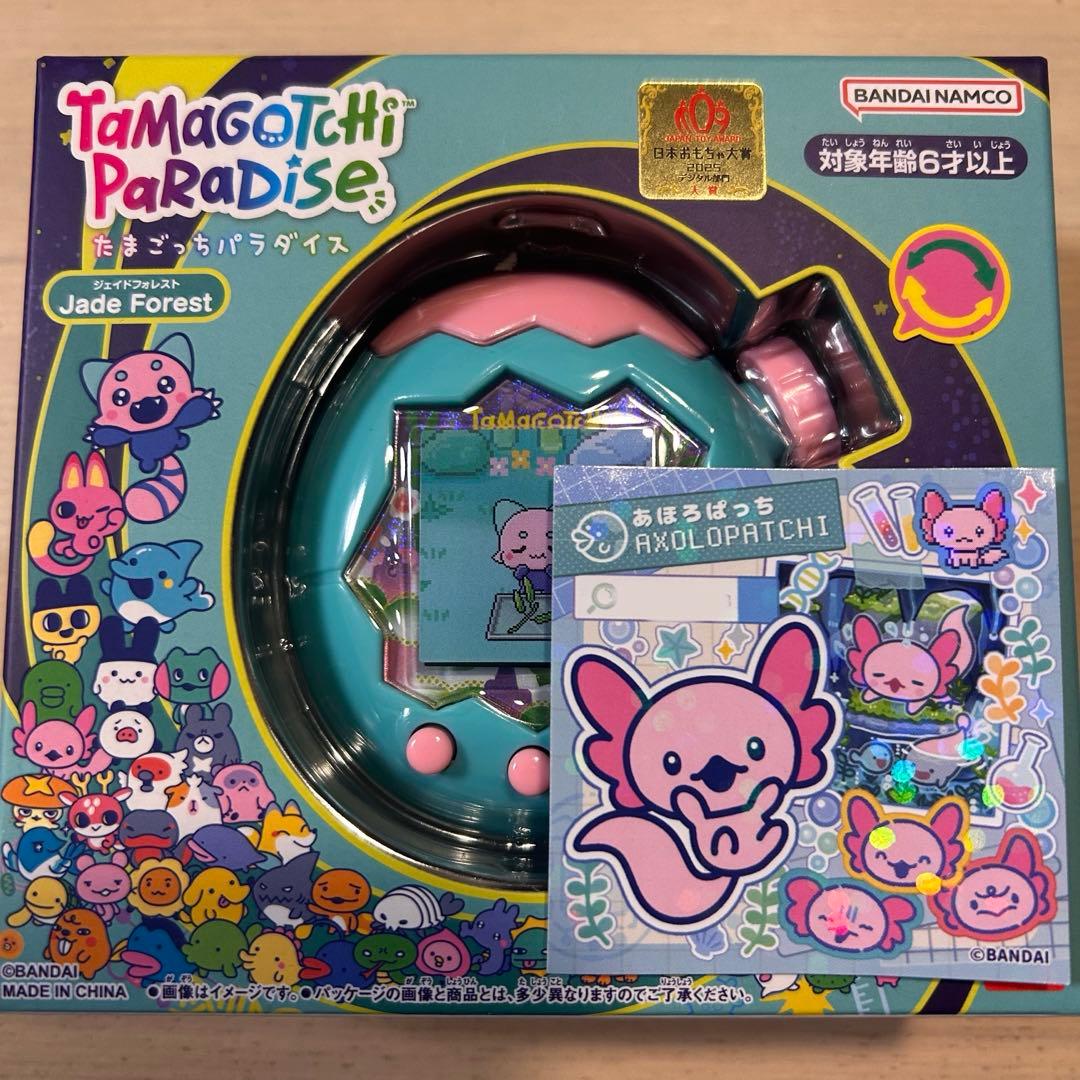 たまごっちパラダイス ジェイドフォレスト　Jade Forest 特典付き