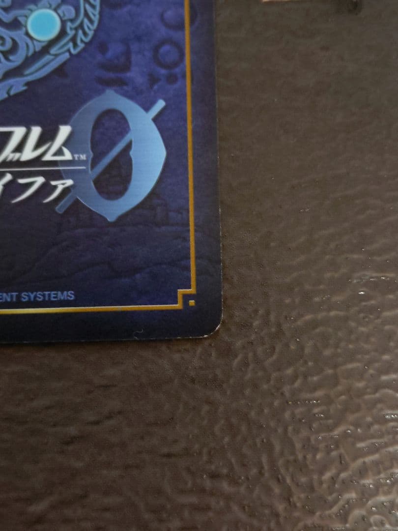 B19-001SR+ ファイアーエムブレム0 サイファ　エーデルガルト　SR+