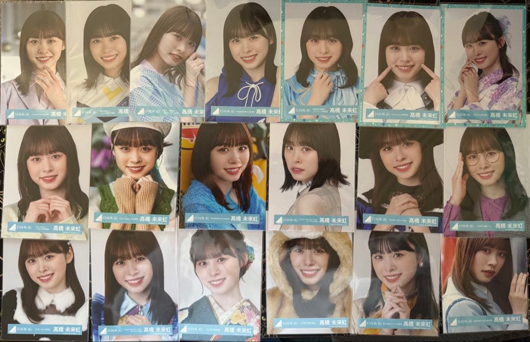 髙橋未来虹　生写真　フルコンプ