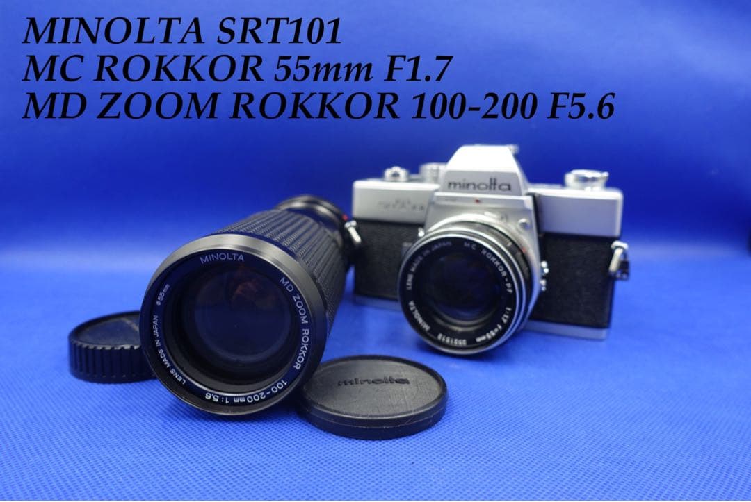 フィルムカメラ MINOLTA SRT101 55mm F1.7 100-200 F5.6
