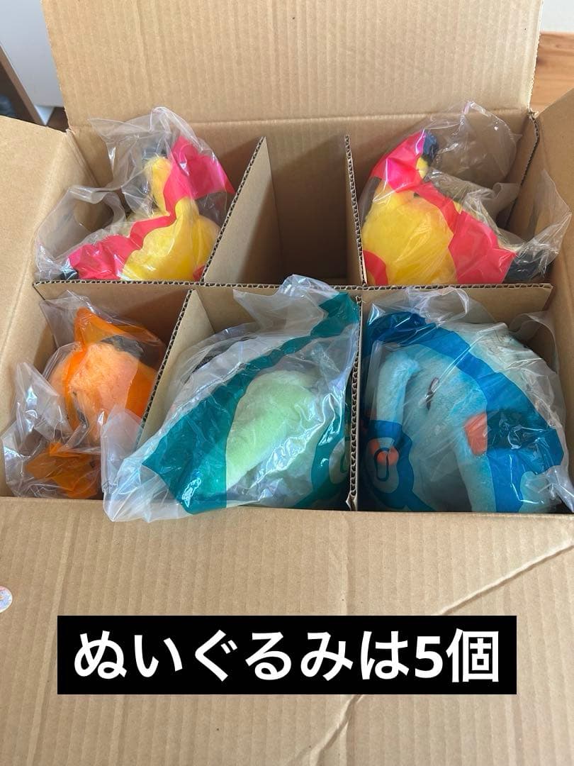 HITACHIふれあい祭02/夏　ポケモン抽選キット/ぬいぐるみ