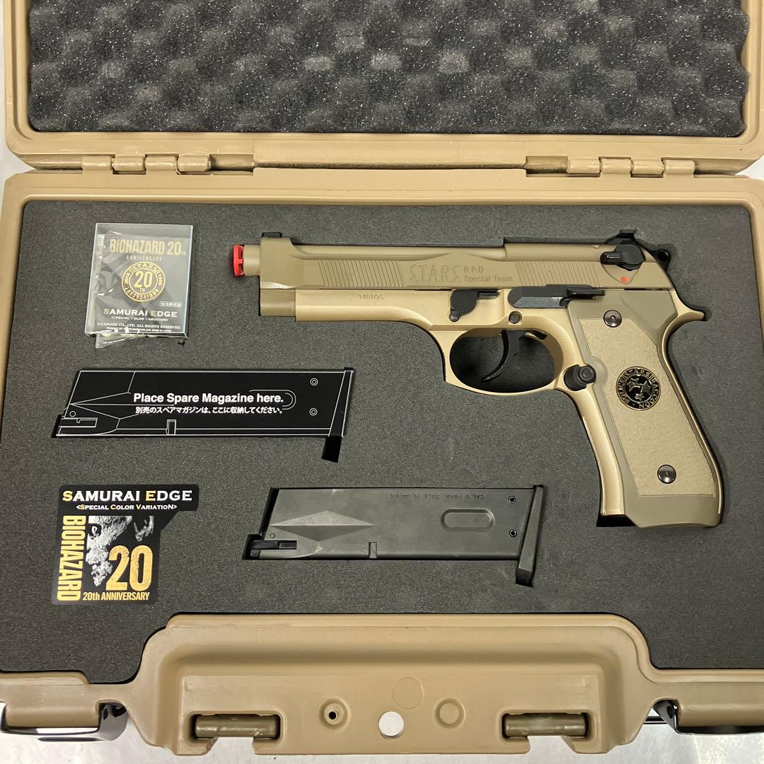 ▽ 東京マルイ サムライエッジ バイオハザード