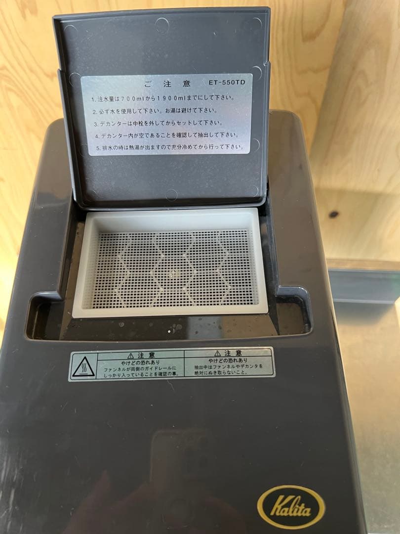 カリタコーヒーメーカー ET-550TD ①