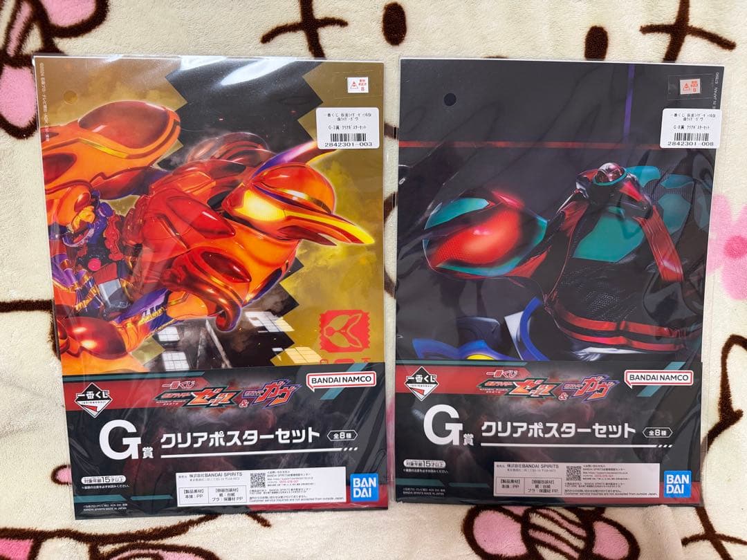 仮面ライダーゼッツ&仮面ライダーガウ一番くじ
