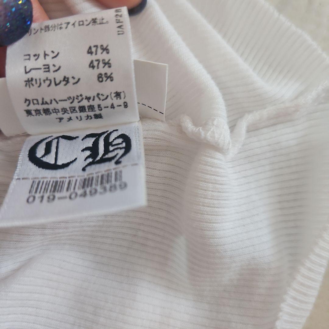 クロムハーツタンク