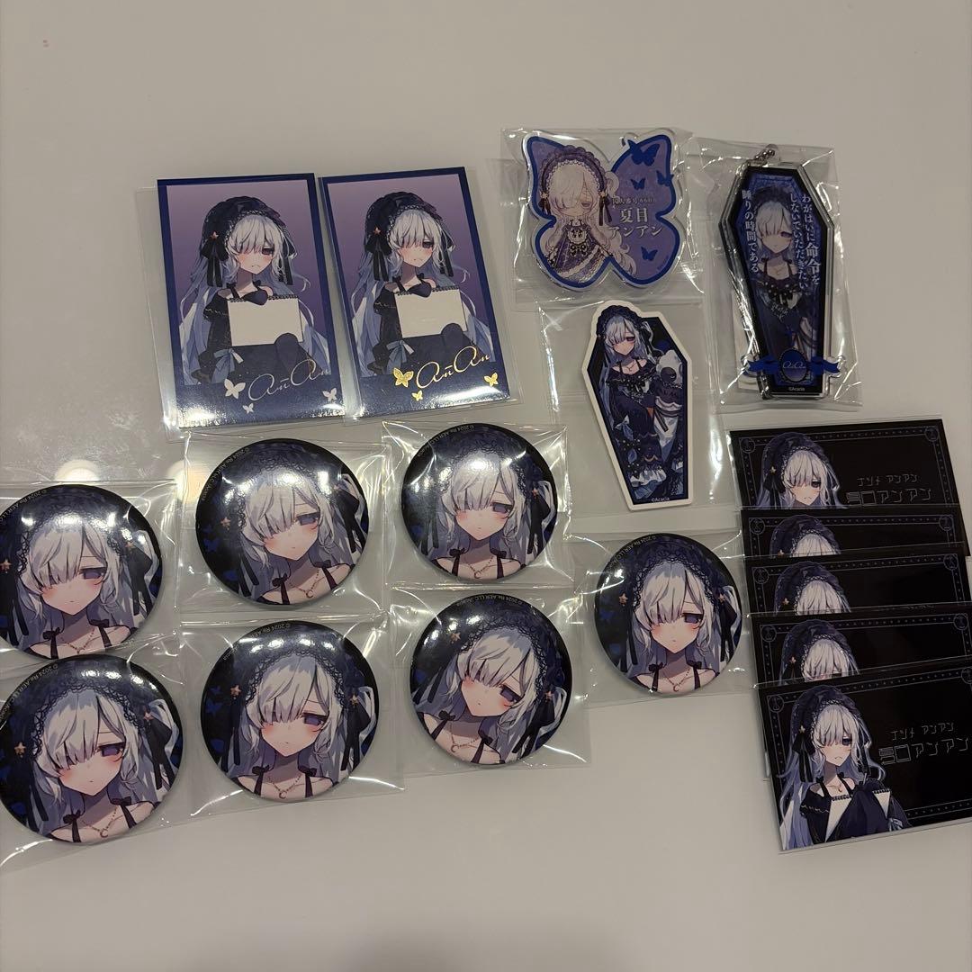 d*2様 魔法少女ノ魔女裁判 まのさば 夏目アンアン まとめ