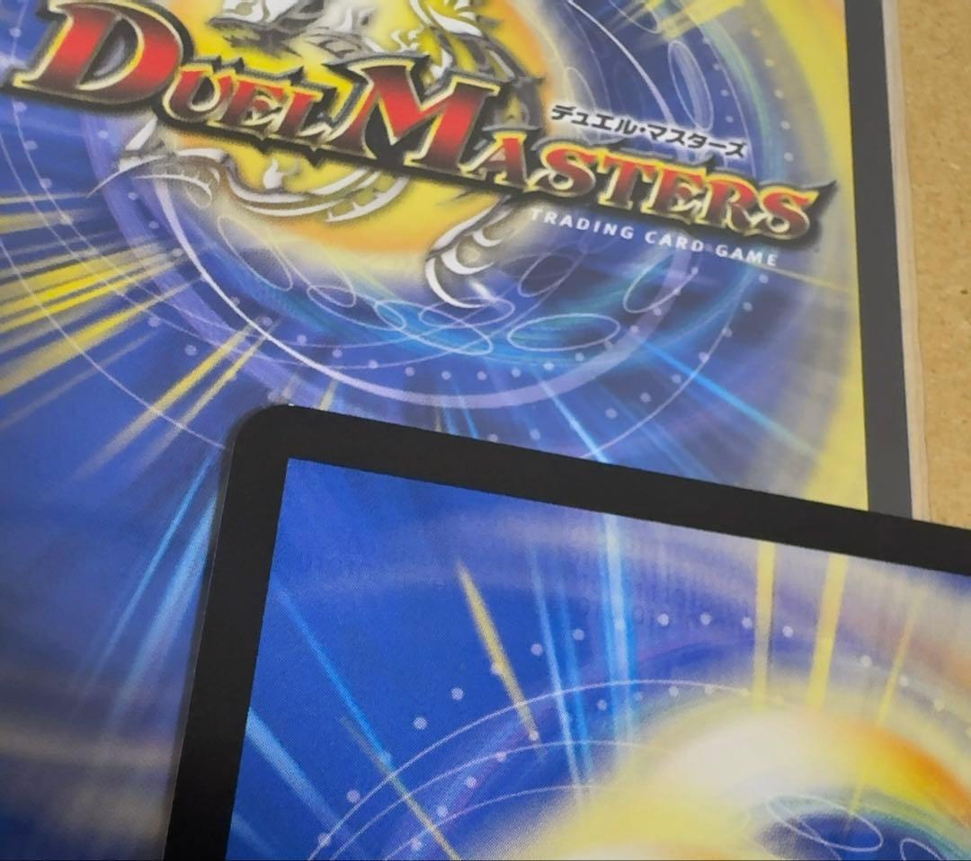 デュエマ とこしえの超人 金トレジャー　4枚