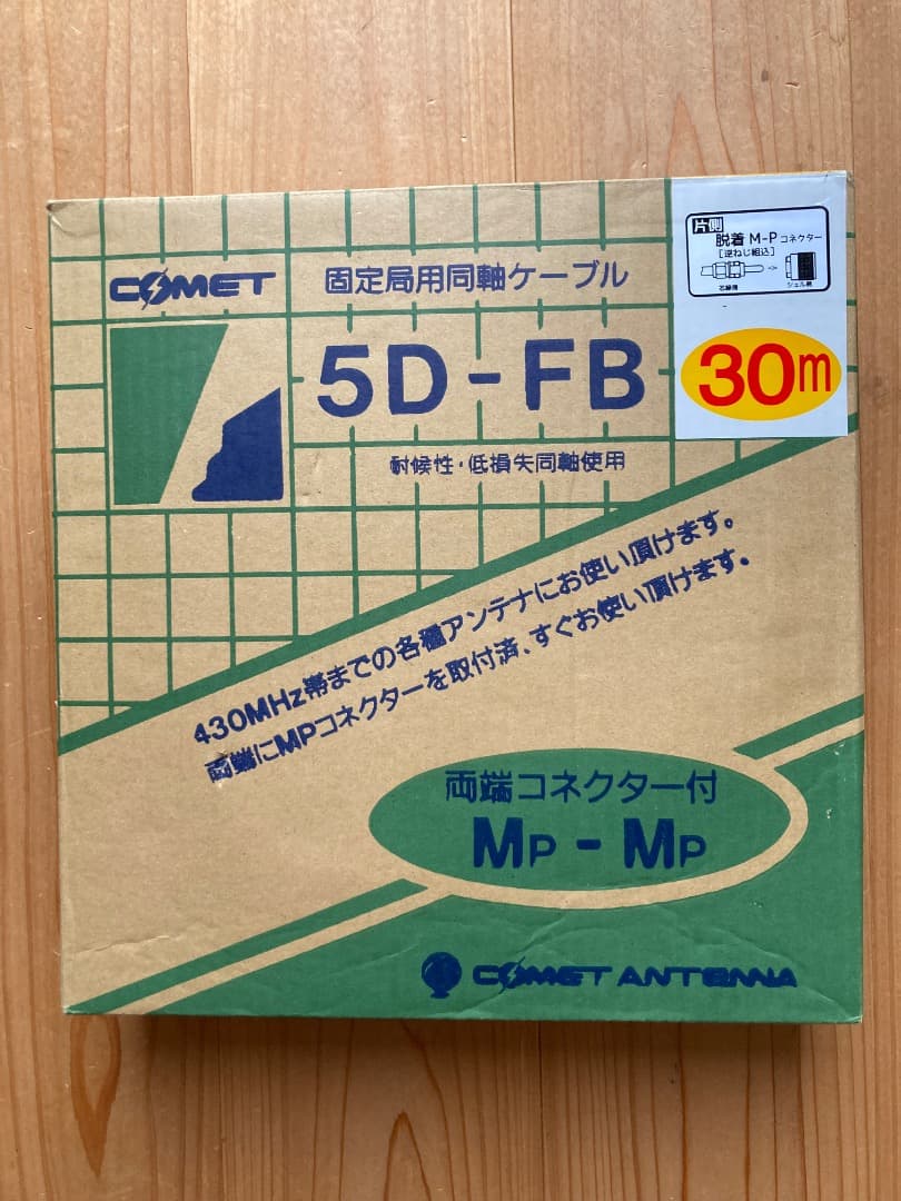 【未使用】同軸ケーブル COMET 5D-FB MP-MP 30m 元箱入り