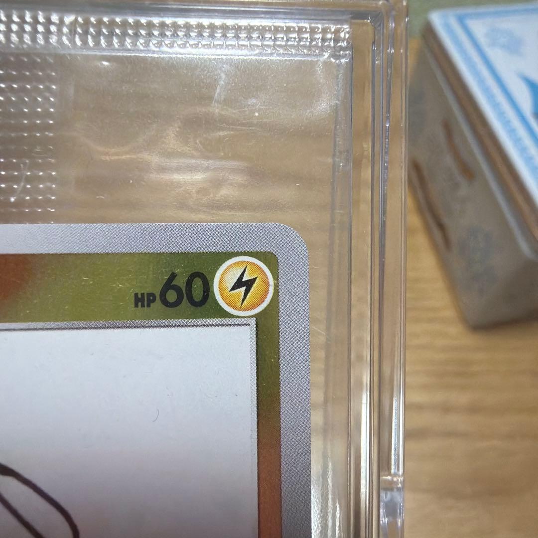 ピカチュウ：YU NAGABA　プロモカード