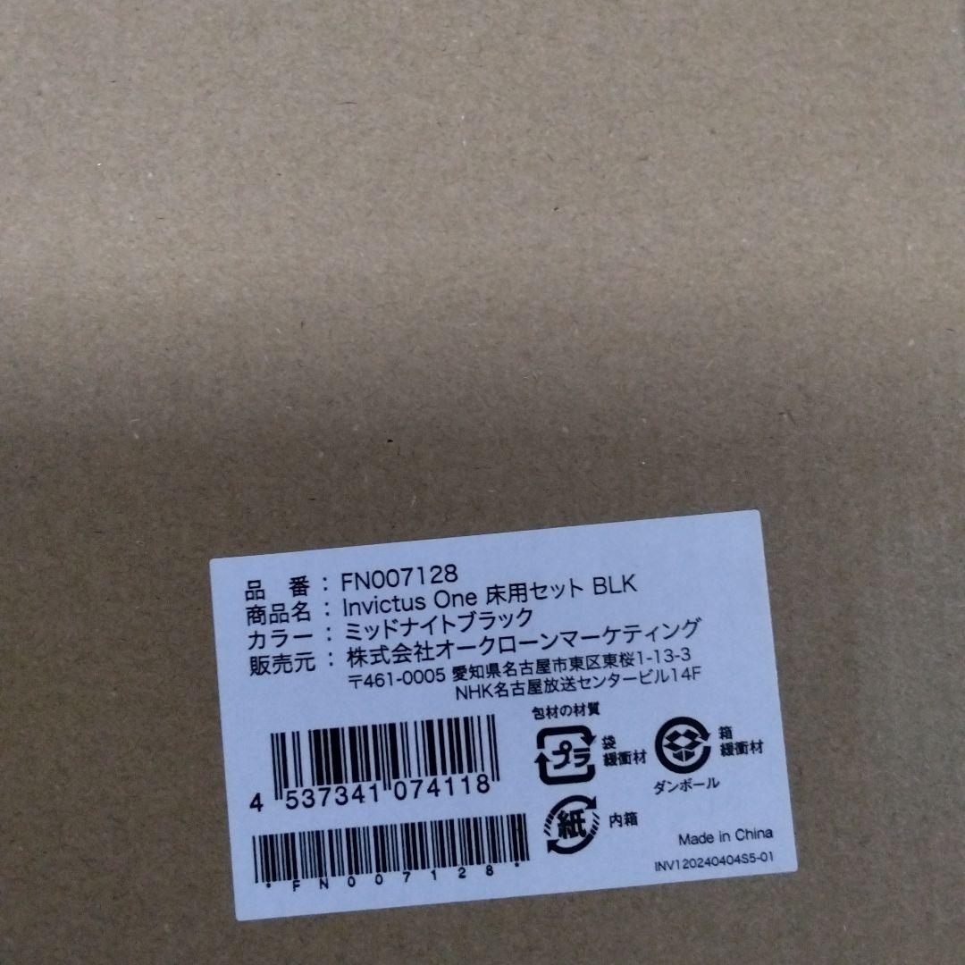 本日最安値❢❢新品未使用品　インビクタス　ワン　掃除機
