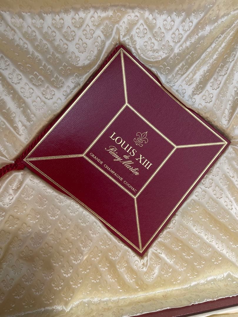 ルイ13世ブランデー