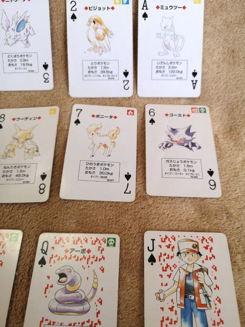 【平成レトロ　1996　希少】　初代ポケモントランプ(赤)　 Pokémon