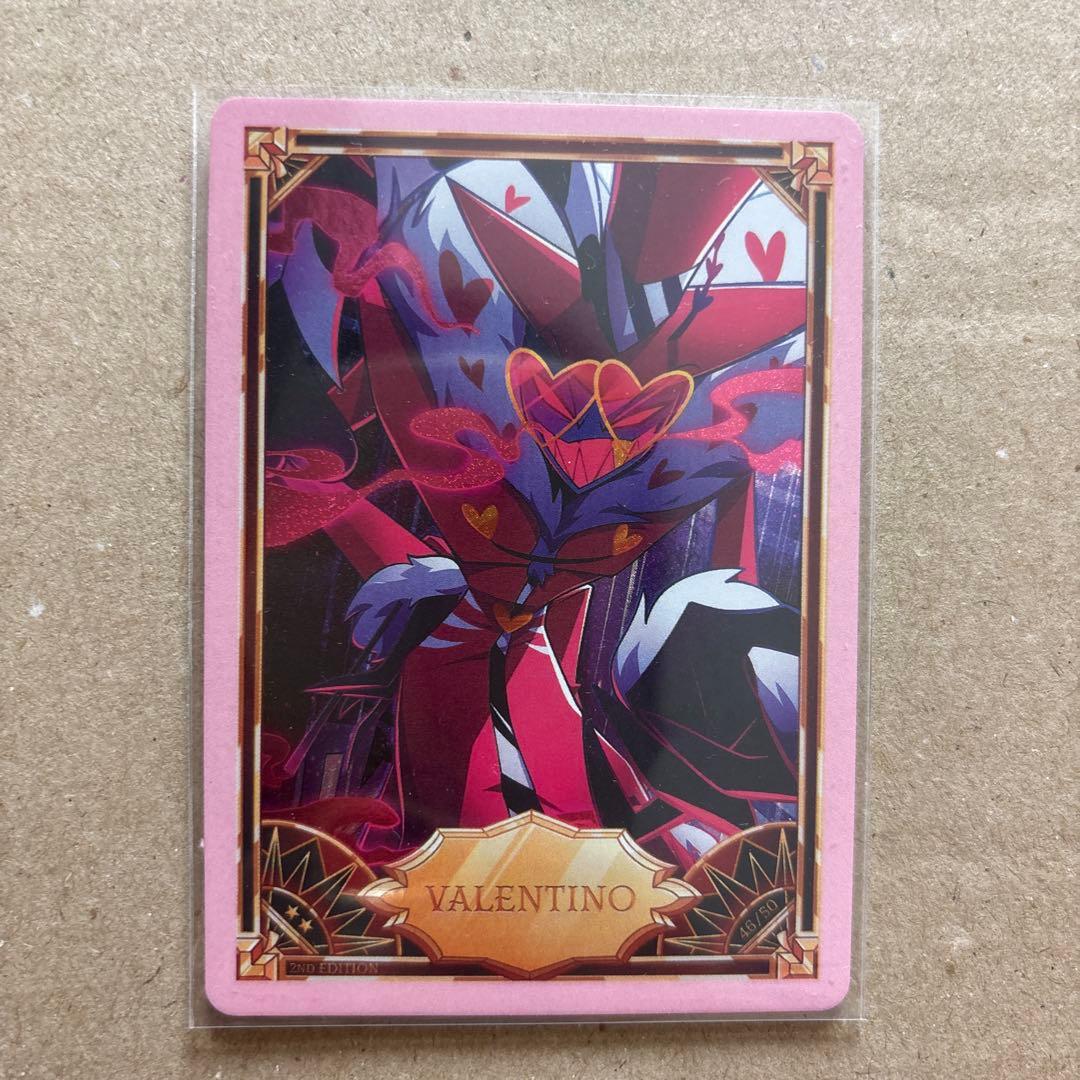 ハズビンホテル トレカ