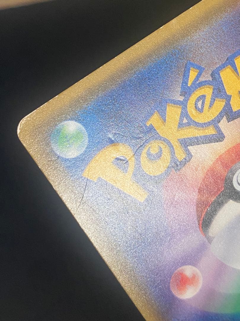 シロナ SR 指差し 070/066