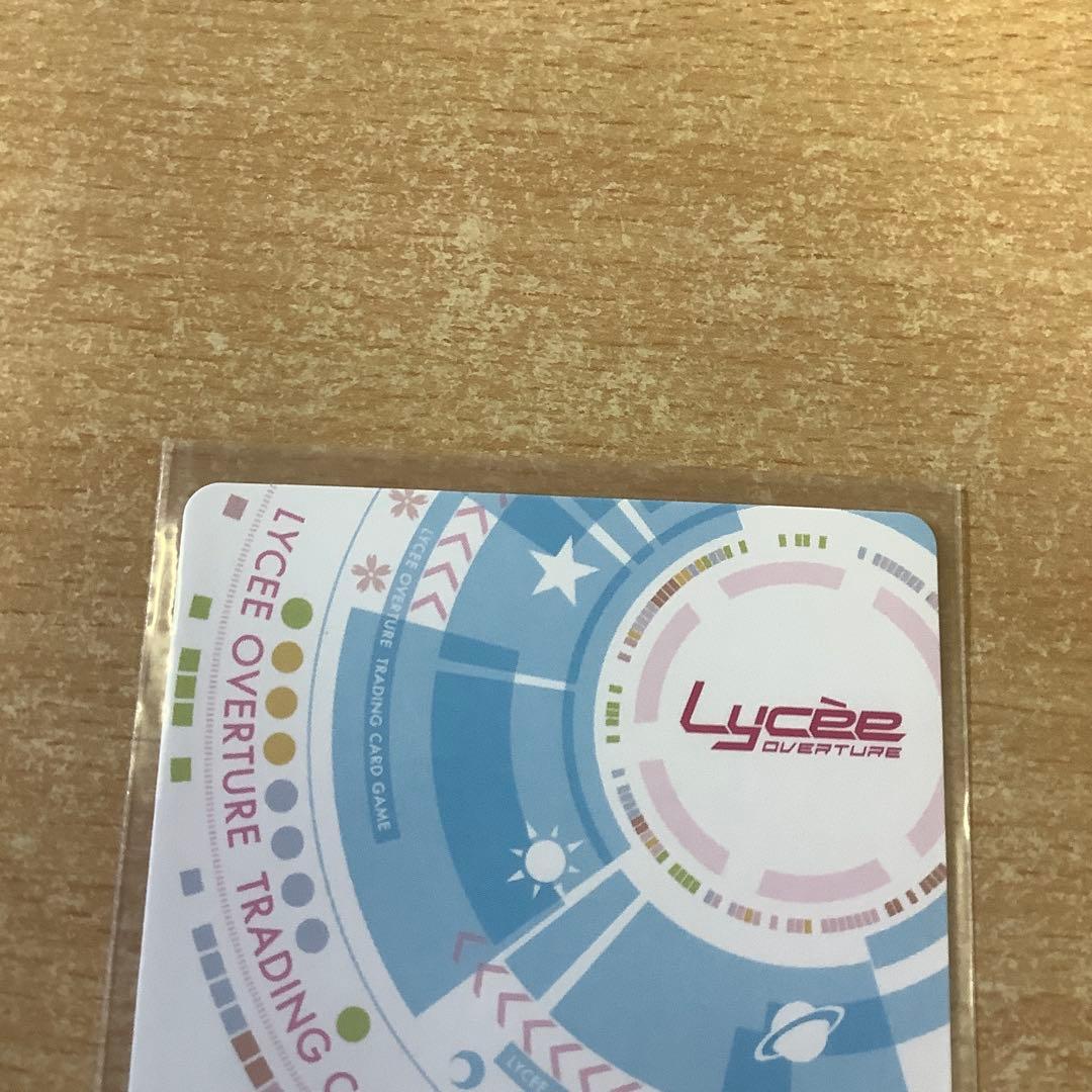 リセ　Navel 2.0 SSP お世話が生き甲斐の幼馴染み 芙蓉 楓　ローダー