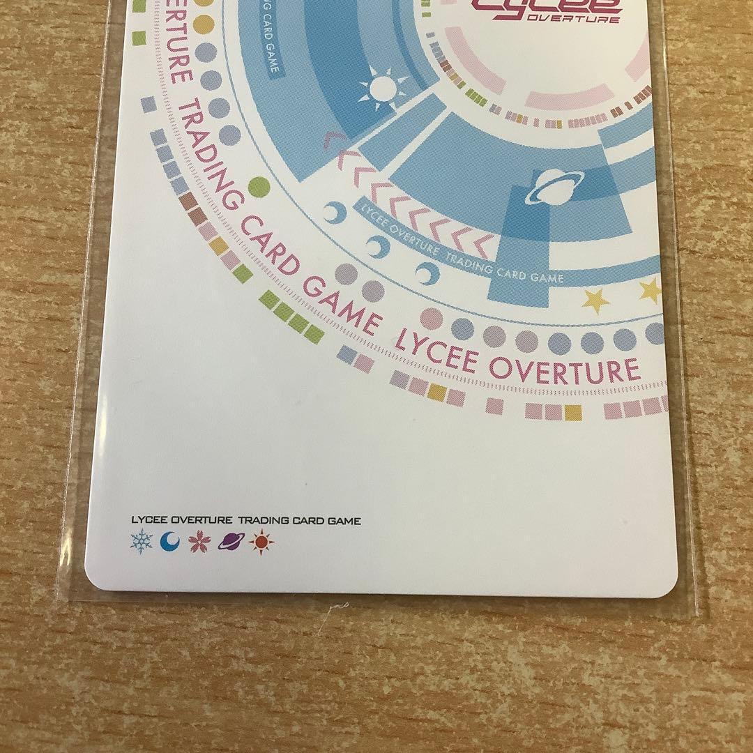 リセ　Navel 2.0 SSP お世話が生き甲斐の幼馴染み 芙蓉 楓　ローダー