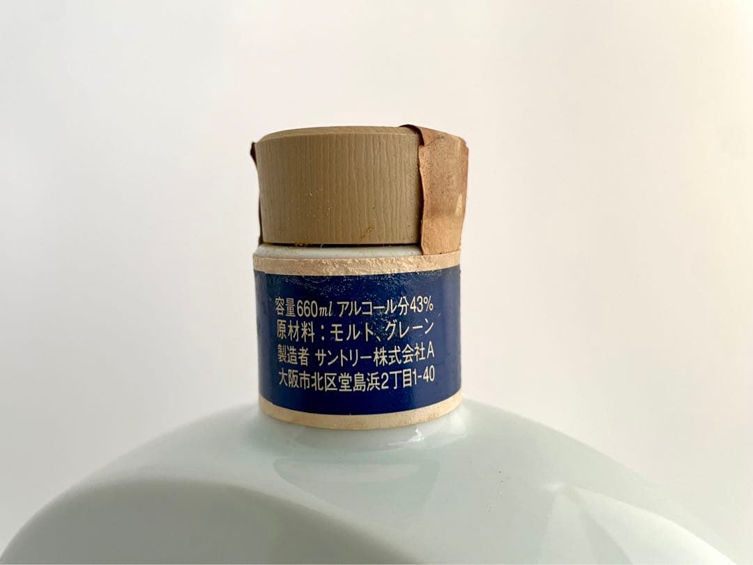サントリー ウイスキー 響 SUNTORY WHISKY 陶器 未開栓 未開封