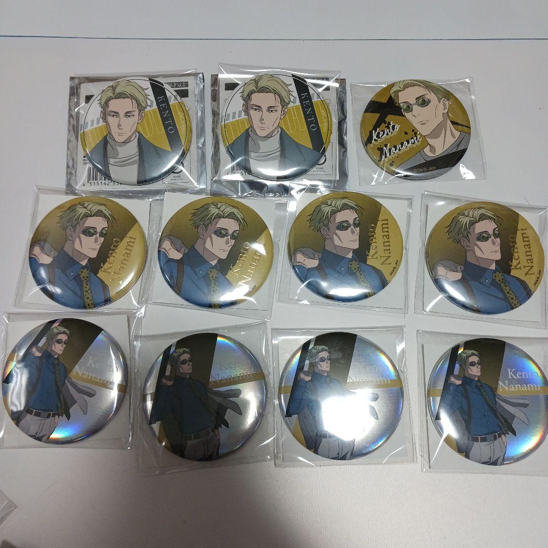 呪術廻戦　七海　①　缶バッジ