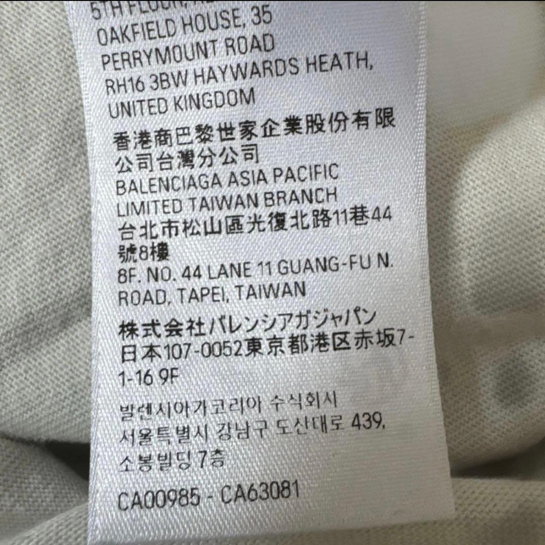 hhy　BALENCIAGA スケーター　Tシャツ　L サイズ