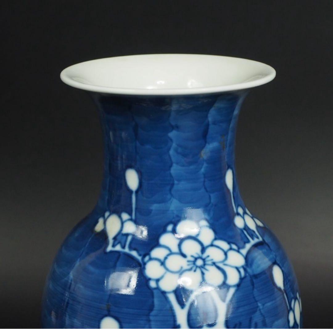 送料無料　清時代　光緒年氷梅文花瓶　高さ20.8ｃｍ