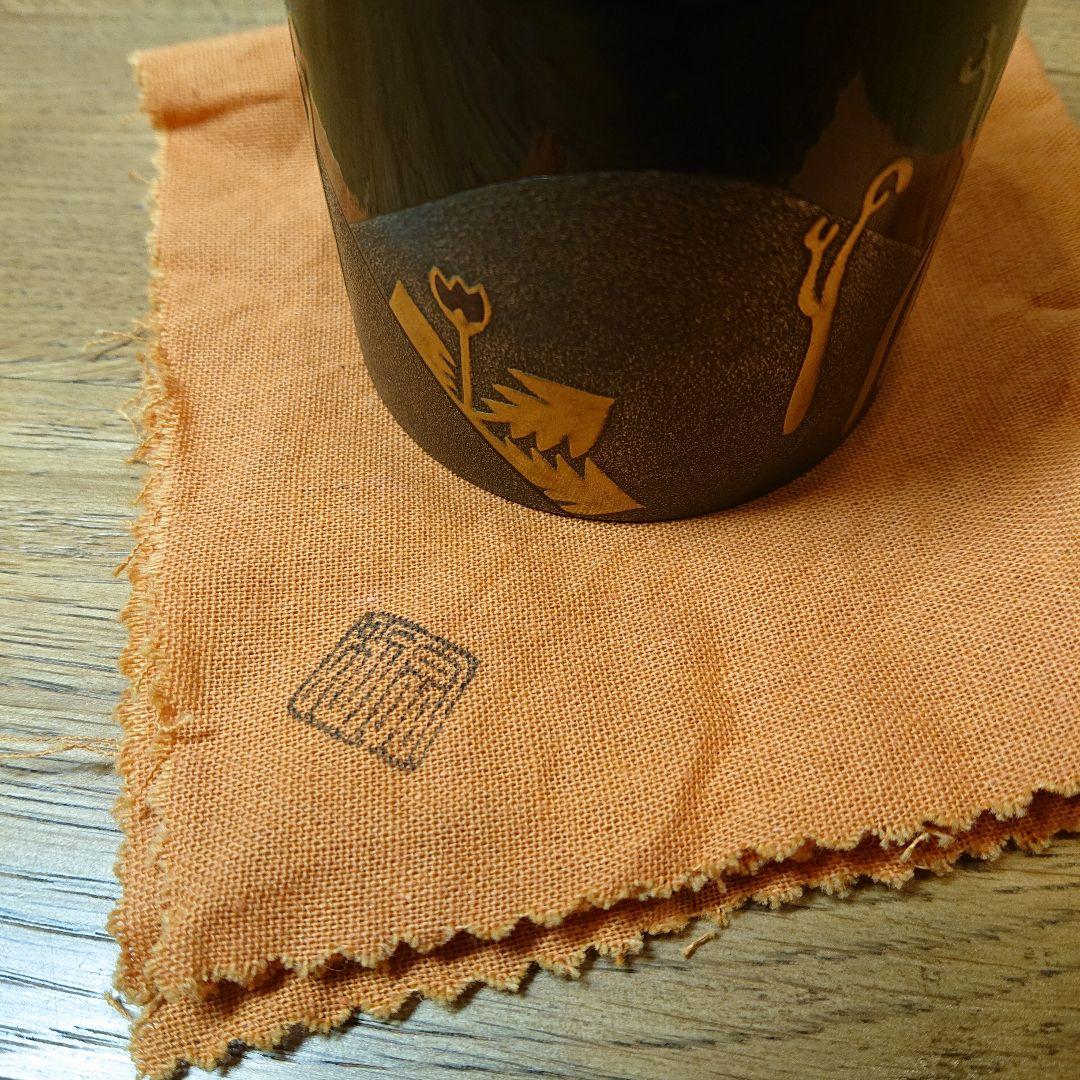 茶道具 棗 寸切 蕨山