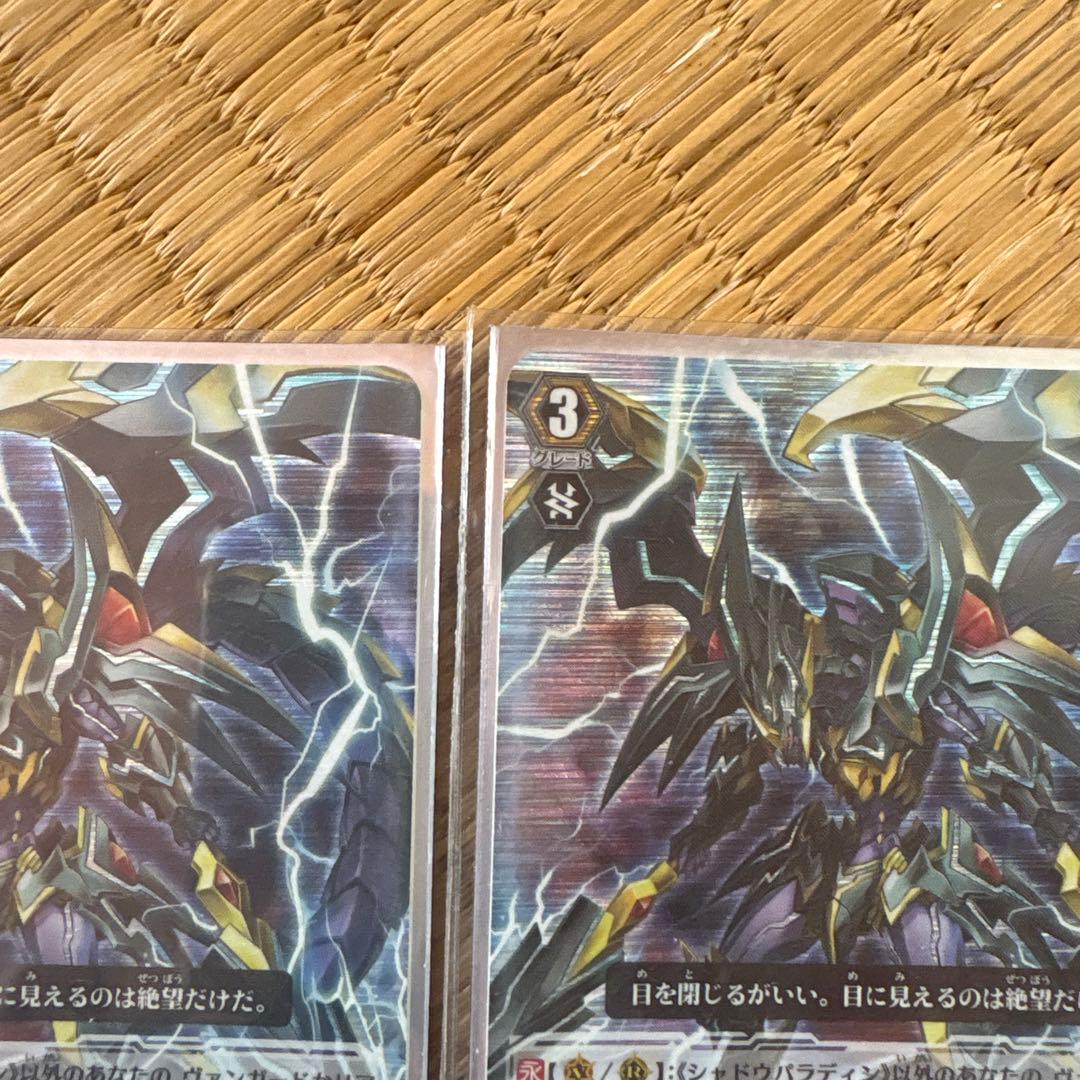 ファントム・ブラスター・オーバーロード　初期SP 4枚