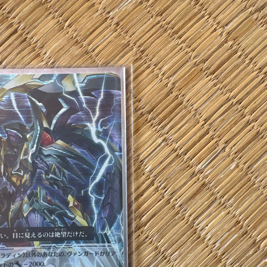 ファントム・ブラスター・オーバーロード　初期SP 4枚