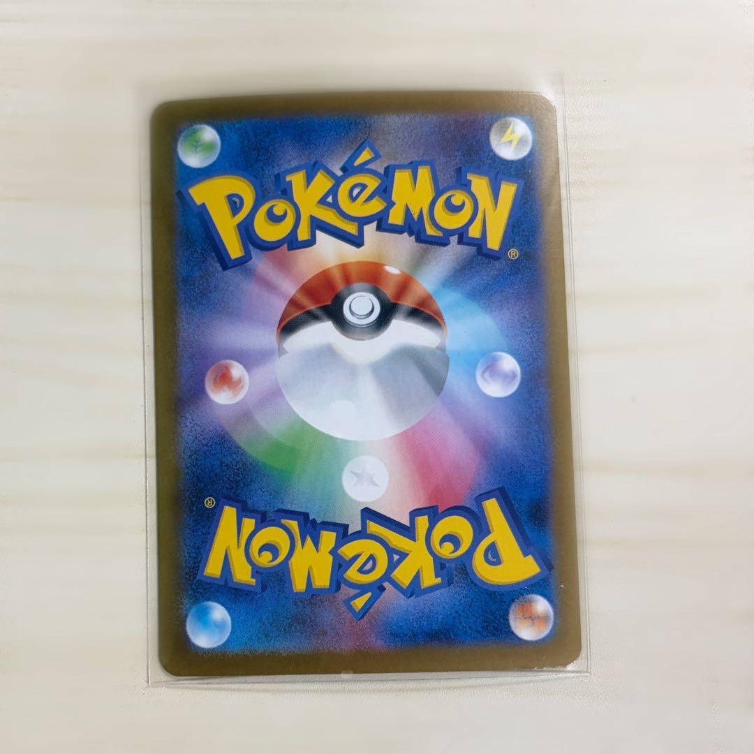 メガリザードンX ex SAR 【インフェルノX】