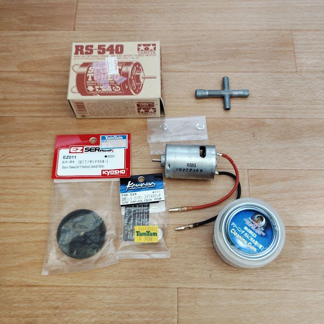 京商 サンドマスターレディセット イエロー、充電器