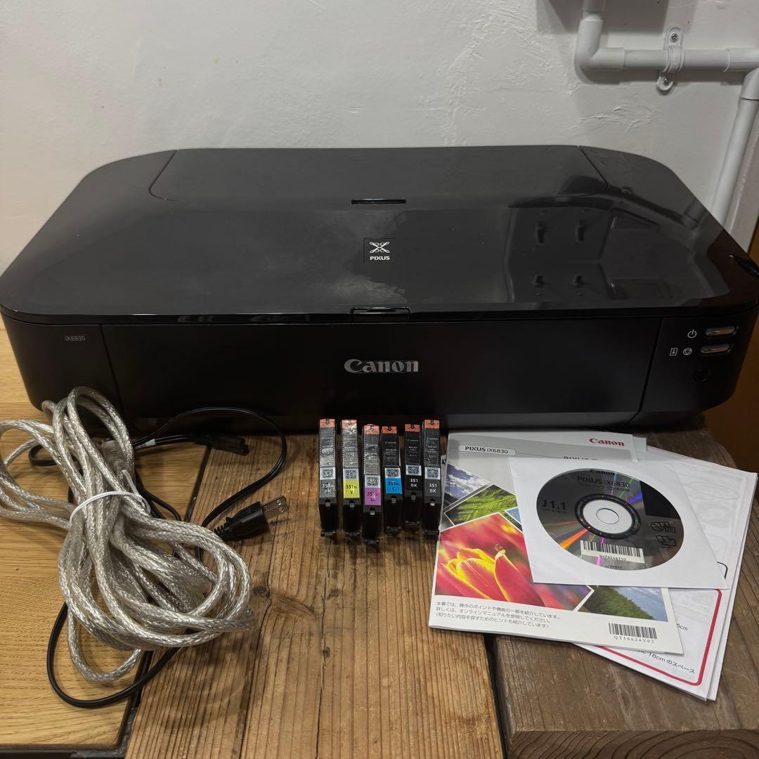 Canon iX6830 【純正インク付】インクジェットプリンター