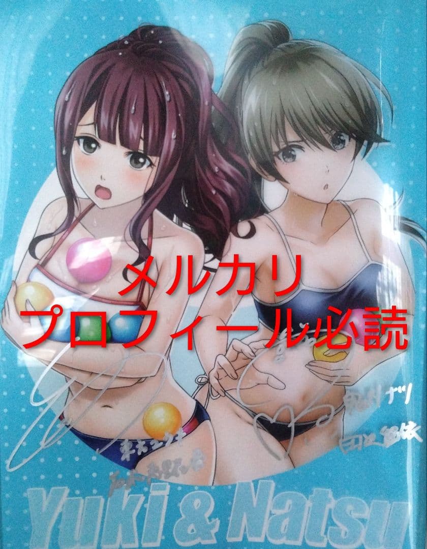 田辺留依 石飛恵里花 サイン クリアファイル