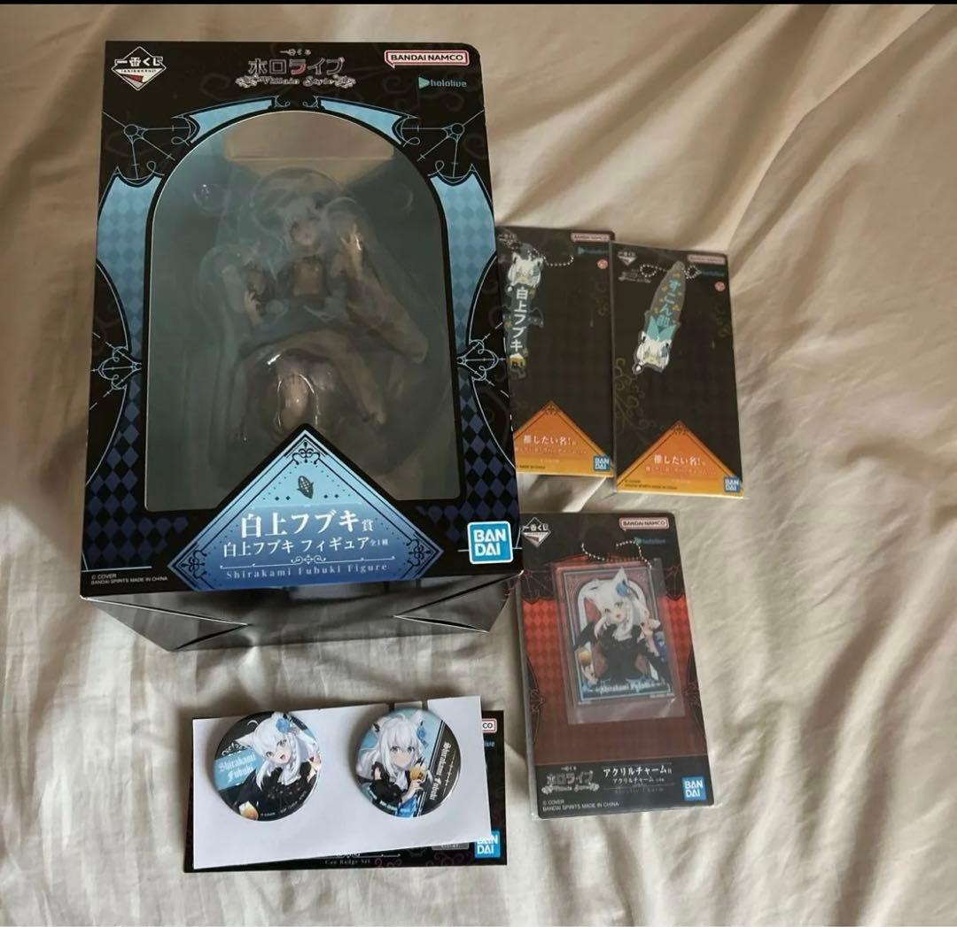 ホロライブ 一番くじ 白上フブキ　フィギュア　缶バッジ　ラバー　アクリルチャーム