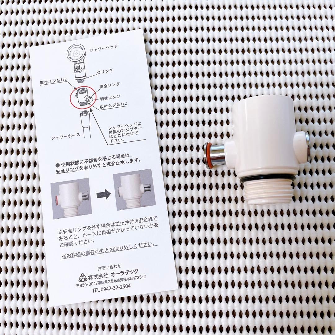 【匿名発送】ピュアブルベビー（マイクロバブルシャワーヘッド）手元ストッパー付き