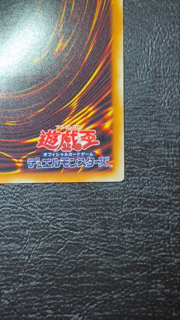 美品 真紅眼の黒竜 レリーフ 折れ凹み線傷無し