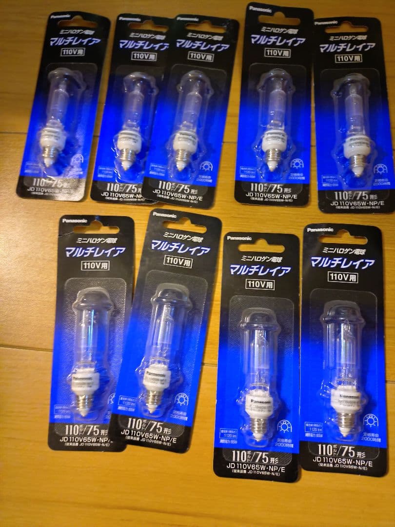 パナソニック マルチレイアミニハロゲンJD110V65W.NP/E