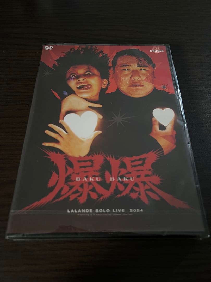ラランド 爆爆 DVD 単独