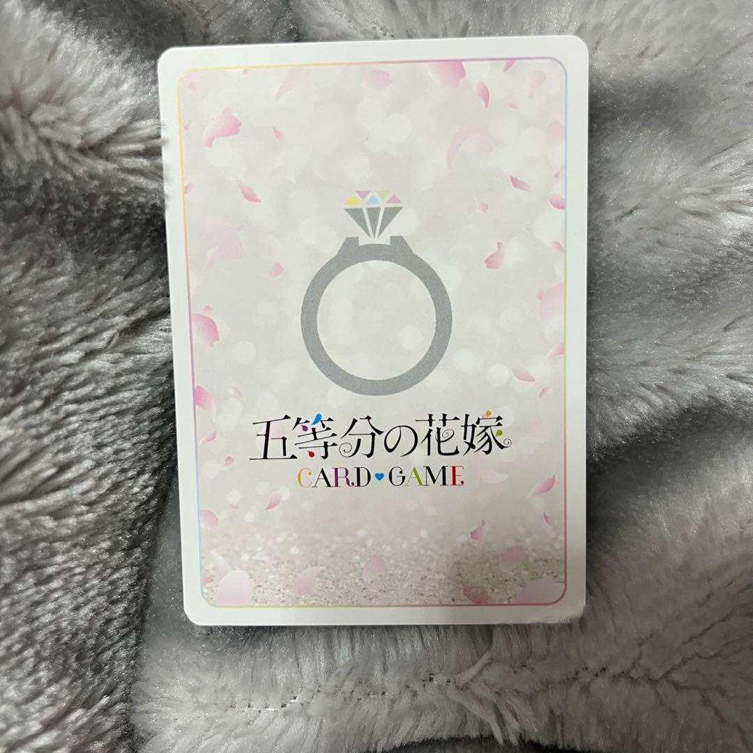 五等分の花嫁 カード かけがえのない存在 変わりゆく日々 中野三玖 SSP