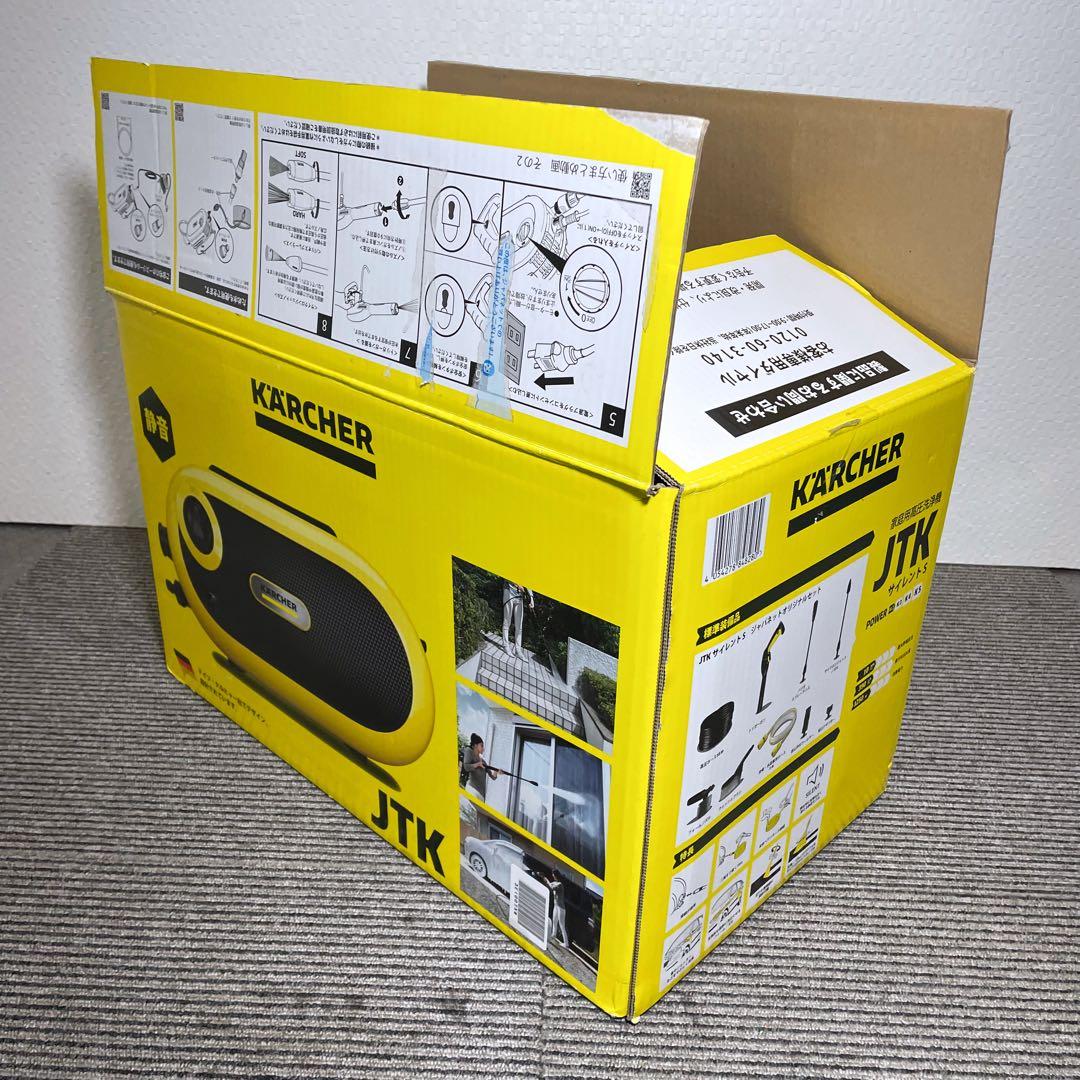 KARCHER ケルヒャー JTK サイレントS 高圧洗浄機 付属品完備