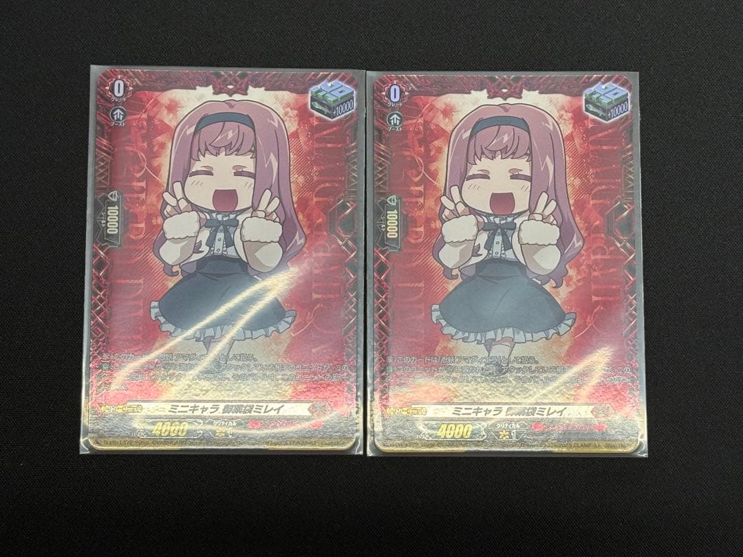 ミニキャラ 御薬袋ミレイ FR 2枚セット デラックスPRパックヒールトリガー