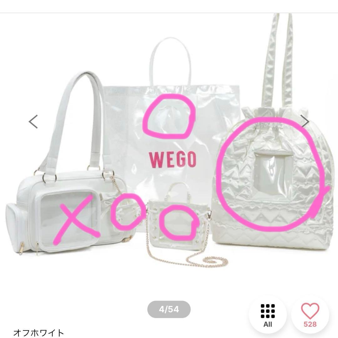 WEGO 2026 痛バ きらきらHAPPYパック