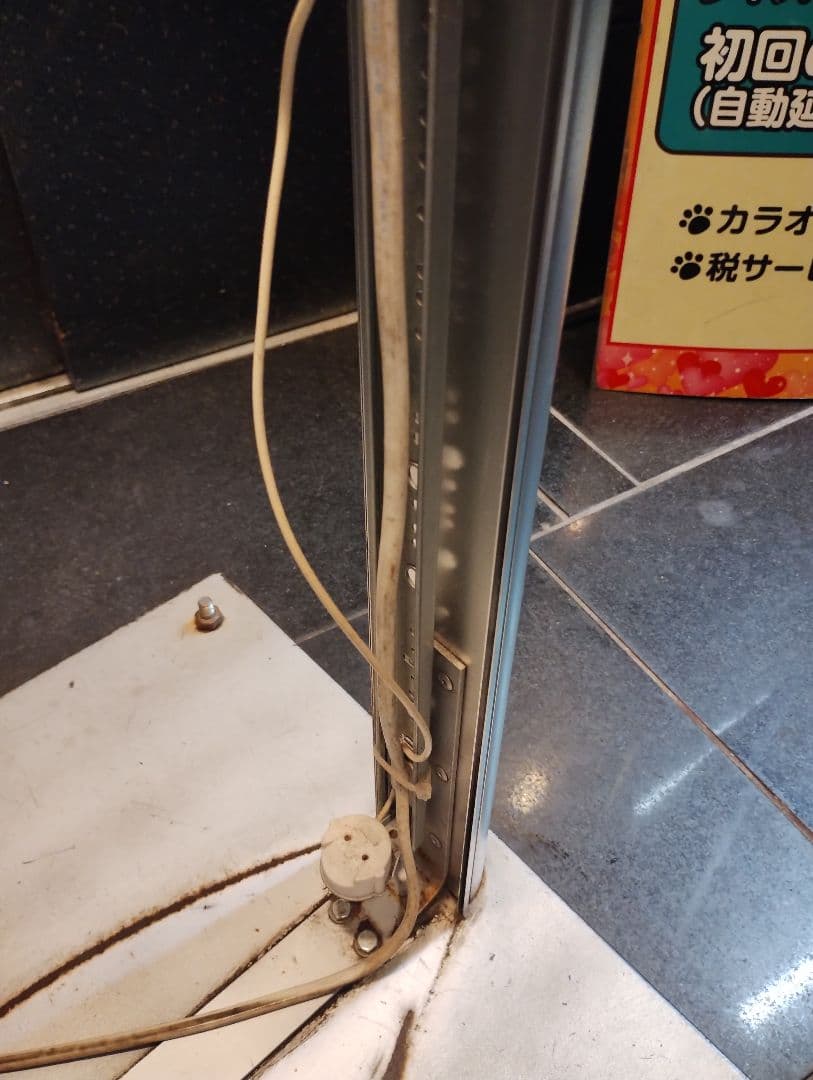 電飾スタンド看板　中古