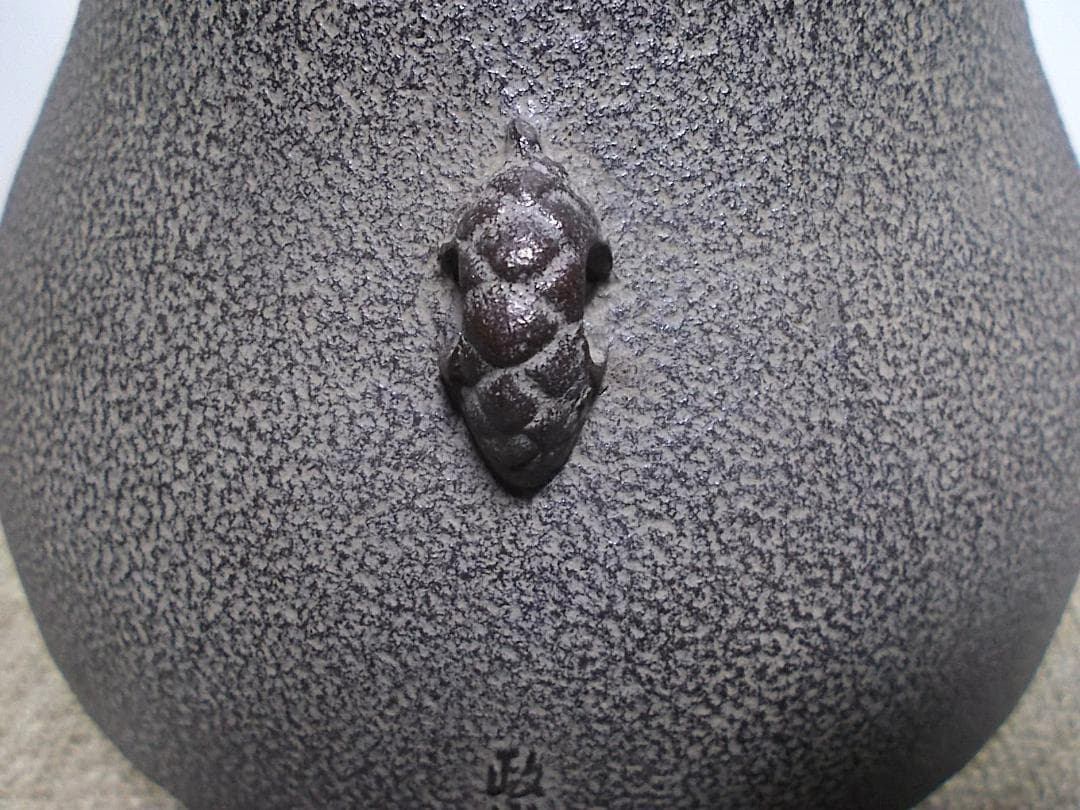 未使用保管品 釜師:菊池政光 紹鴎好写 鶴首釜 茶釜 釜環 共箱 送料込み