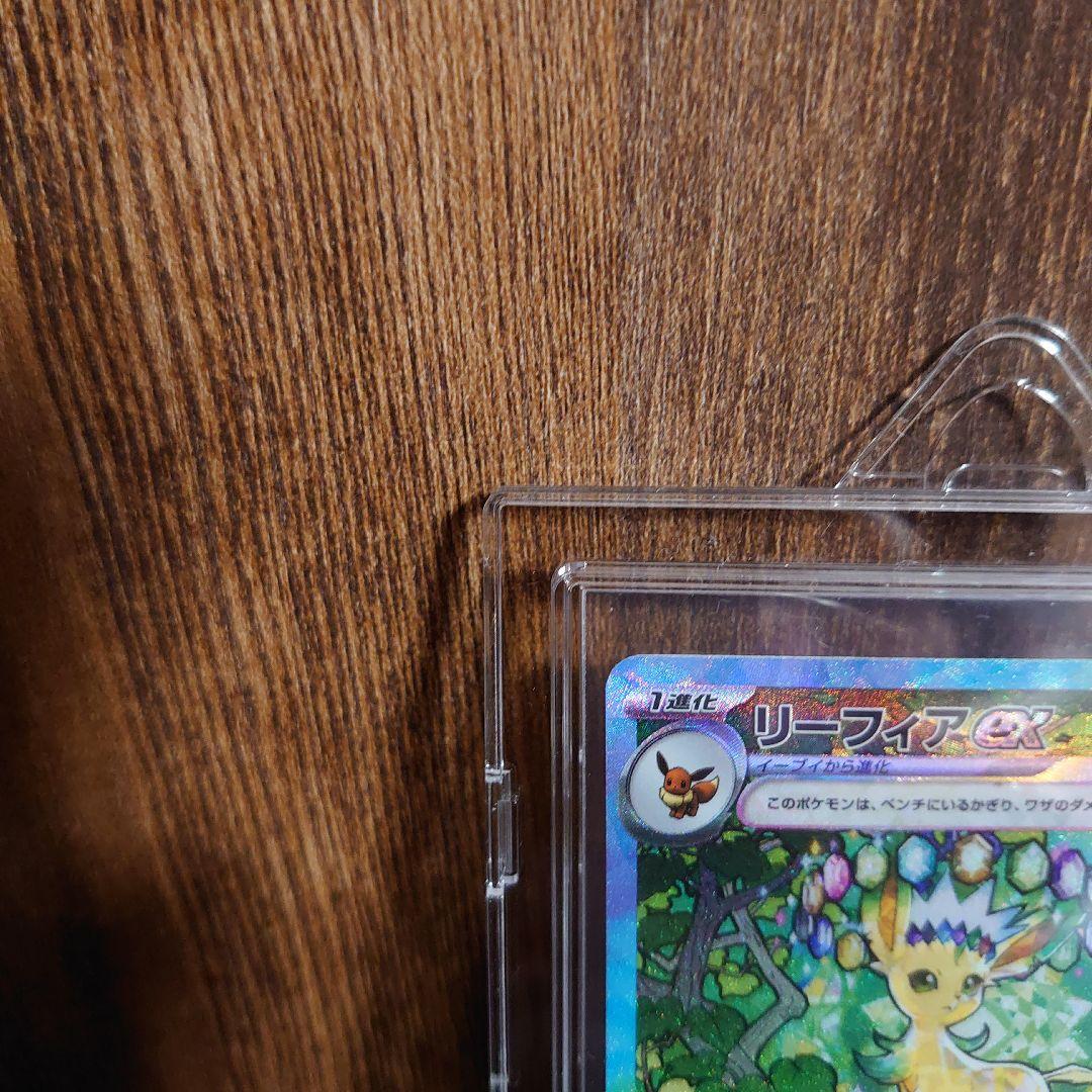 ポケカ【テラスタルフェスEX】SAR3枚　リーフィア　ブラッキー　シャワーズ