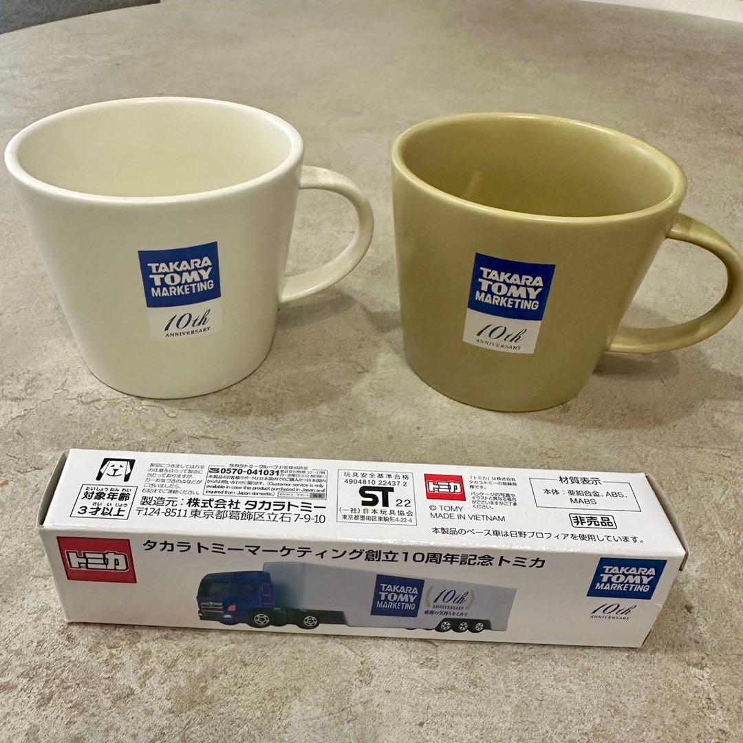 トミカ タカラトミーマーケティング創立10周年記念