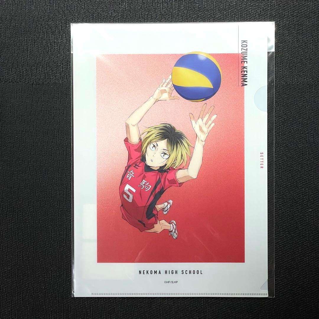 ハイキュー ベースヤード クリアファイル 8種