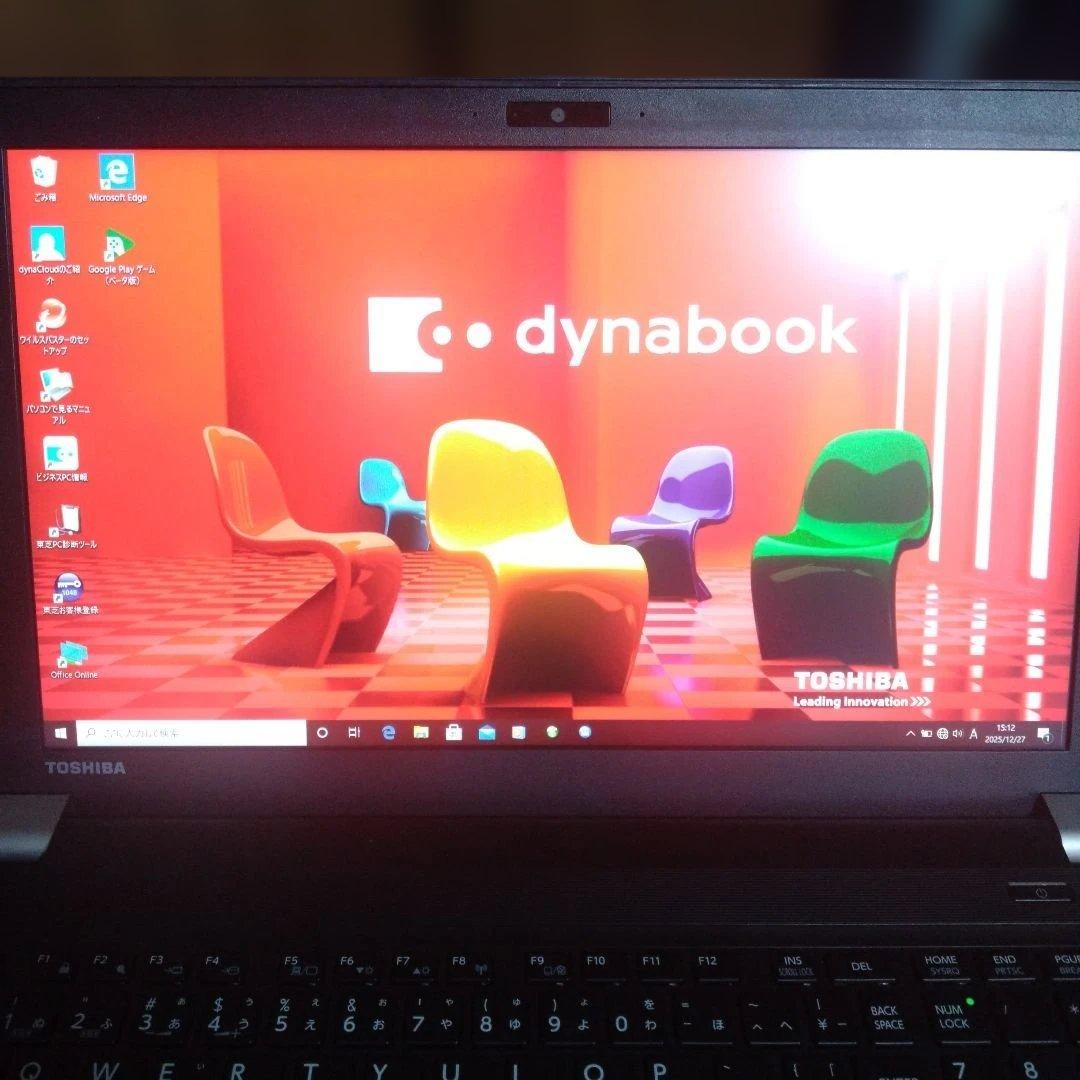 東芝　ダイナブック　WS754　ワークステーション