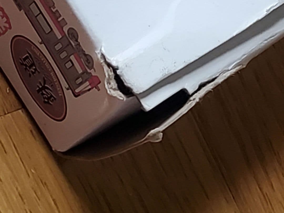 トミーテック　鉄コレ　新京成電鉄 80000形 ６両セット　 ※ 箱にイタミ有