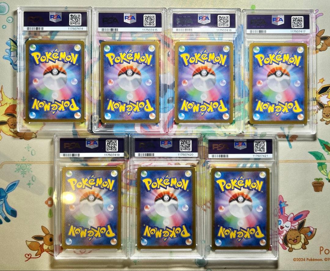 【PSA10】ポケモンカード テラスタルフェス ブイズ マスターボールミラー